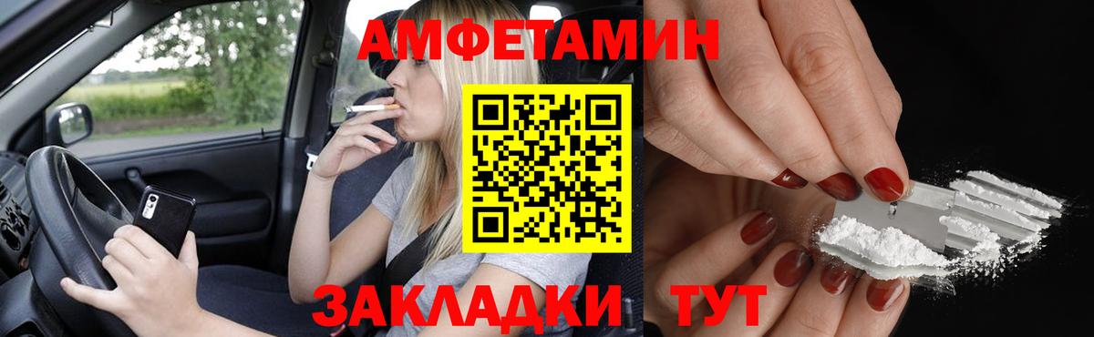 mega tor  АМФЕТАМИН Premium  АМФЕТАМИН  Вход с VPN  Россошь 