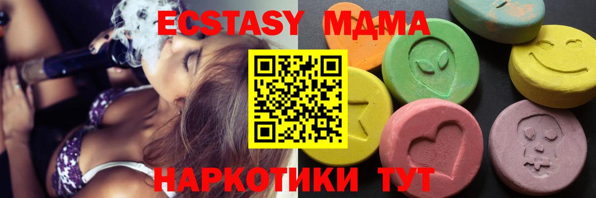 Экстази Philipp Plein  Вход с VPN  Россошь  ЭКСТАЗИ  Ecstasy 99% 