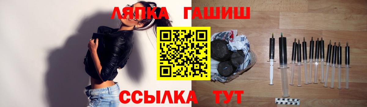 Россошь  Гашиш хэш  ГАШ Premium  Вход с VPN 
