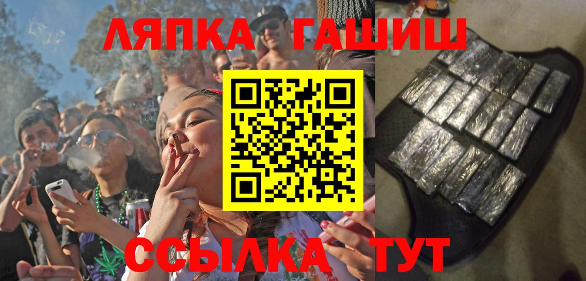 ГАШ Изолятор Россошь