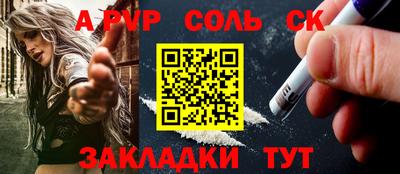 кокаин премиум Пугачёв