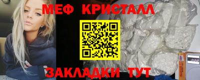 кокаин премиум Пугачёв