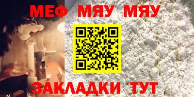 кокаин премиум Пугачёв