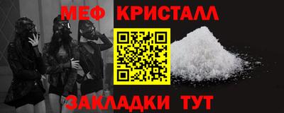 меф VHQ Пыть-Ях