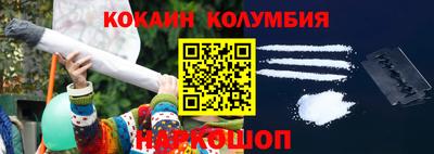 кокаин премиум Пугачёв