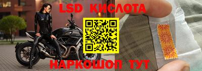 2c-b Партизанск