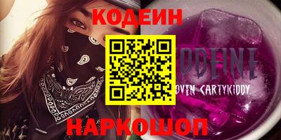 кокаин премиум Пугачёв