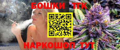 каннабис Пушкино