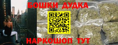 каннабис Пушкино