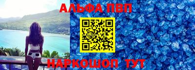 кокаин премиум Пугачёв
