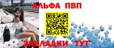 каннабис Пушкино