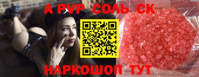 2c-b Партизанск