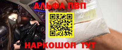 меф VHQ Пыть-Ях