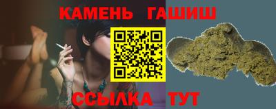 гидра Первоуральск