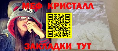 меф VHQ Пыть-Ях