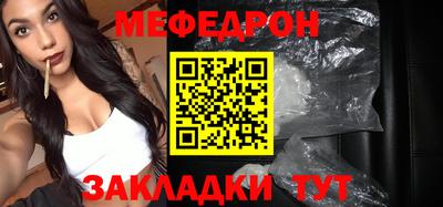 дмт Пенза