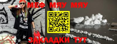 меф VHQ Пыть-Ях