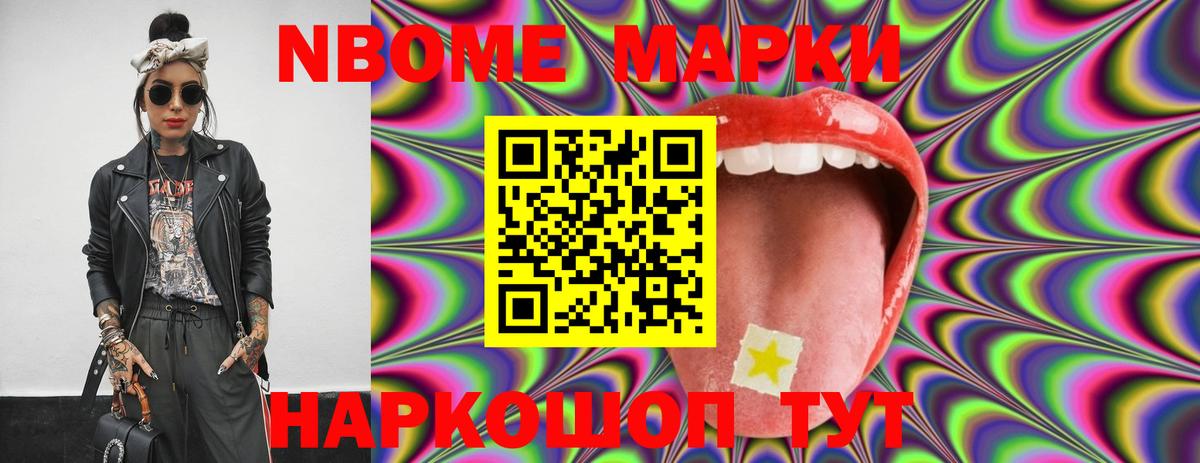 Россошь  ЛСД экстази ecstasy  Вход с VPN  ЛСД экстази ecstasy 
