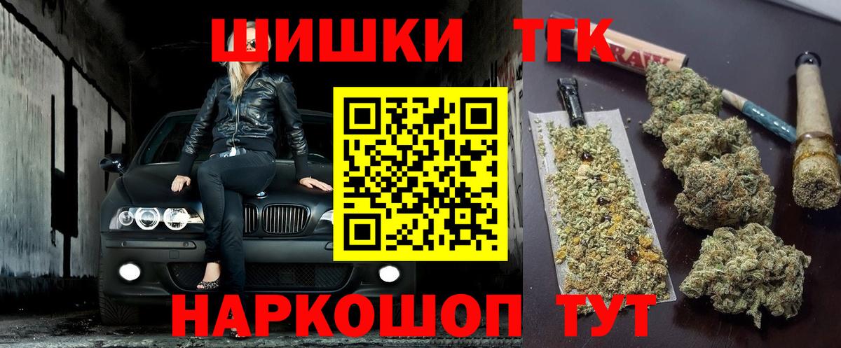 МАРИХУАНА VHQ  Вход с VPN  Каннабис Bruce Banner  Россошь 