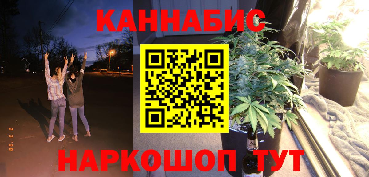 Бошки марихуана гибрид Россошь